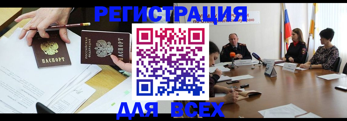 регистрация для дет. сада в Кораблино