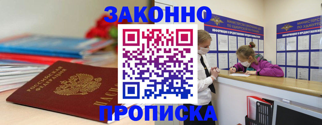 найти адрес прописки в Кораблино
